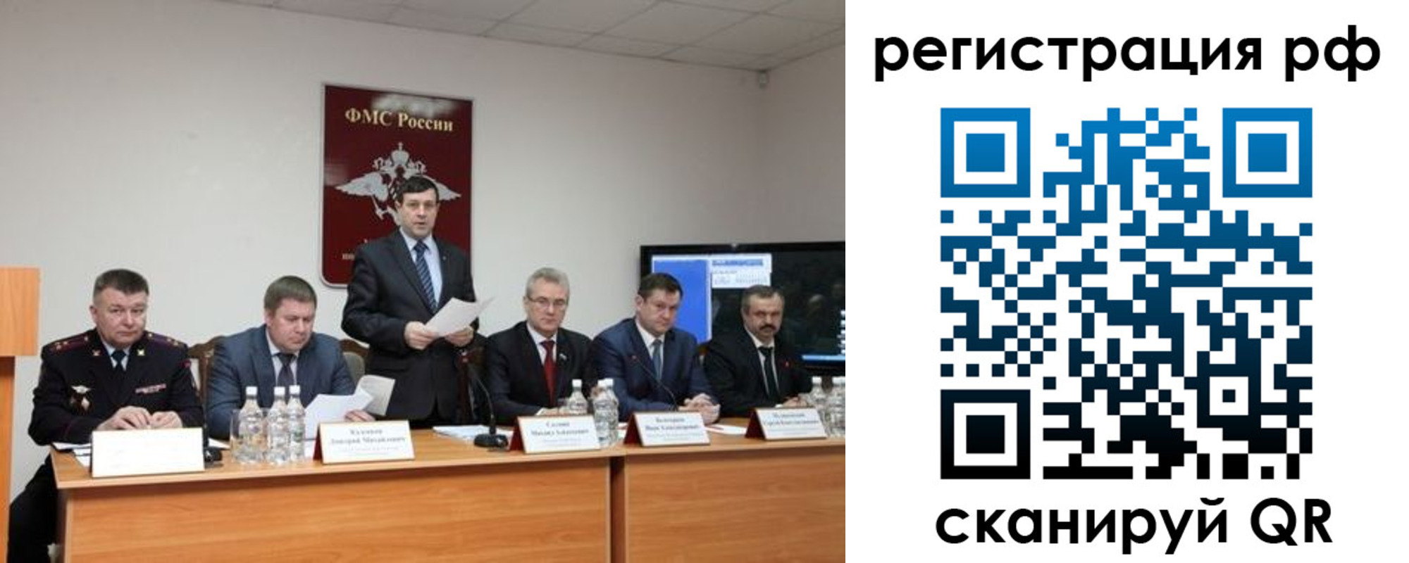 прописка паспорт в Лузе